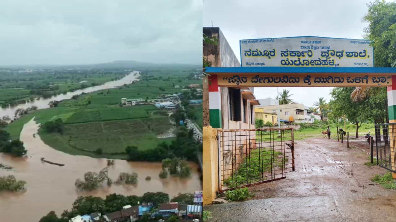 ಮಲೆನಾಡು, ಕರಾವಳಿ ಜಿಲ್ಲೆಗಳಲ್ಲಿ ಮಳೆ ಅಬ್ಬರ: ಇಂದು ಎಲ್ಲೆಲ್ಲಿ ಶಾಲೆಗಳಿಗೆ ರಜೆ? ಇಲ್ಲಿದೆ ಪೂರ್ತಿ ವಿವರ