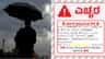 ಕರ್ನಾಟಕದಲ್ಲಿ ಮಳೆ ಚುರುಕು, 7 ದಿನ ಅಬ್ಬರಿಸಲಿರುವ ವರುಣ