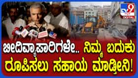 ಫುಟ್​ಪಾತ್​ ತೆರವು ಬೆನ್ನಲ್ಲೇ ವಾಹನ ಟೋಯಿಂಗ್ ಬಗ್ಗೆ ಸಚಿವ ಕೃಷ್ಣಬೈರೇಗೌಡ ಸುಳಿವು