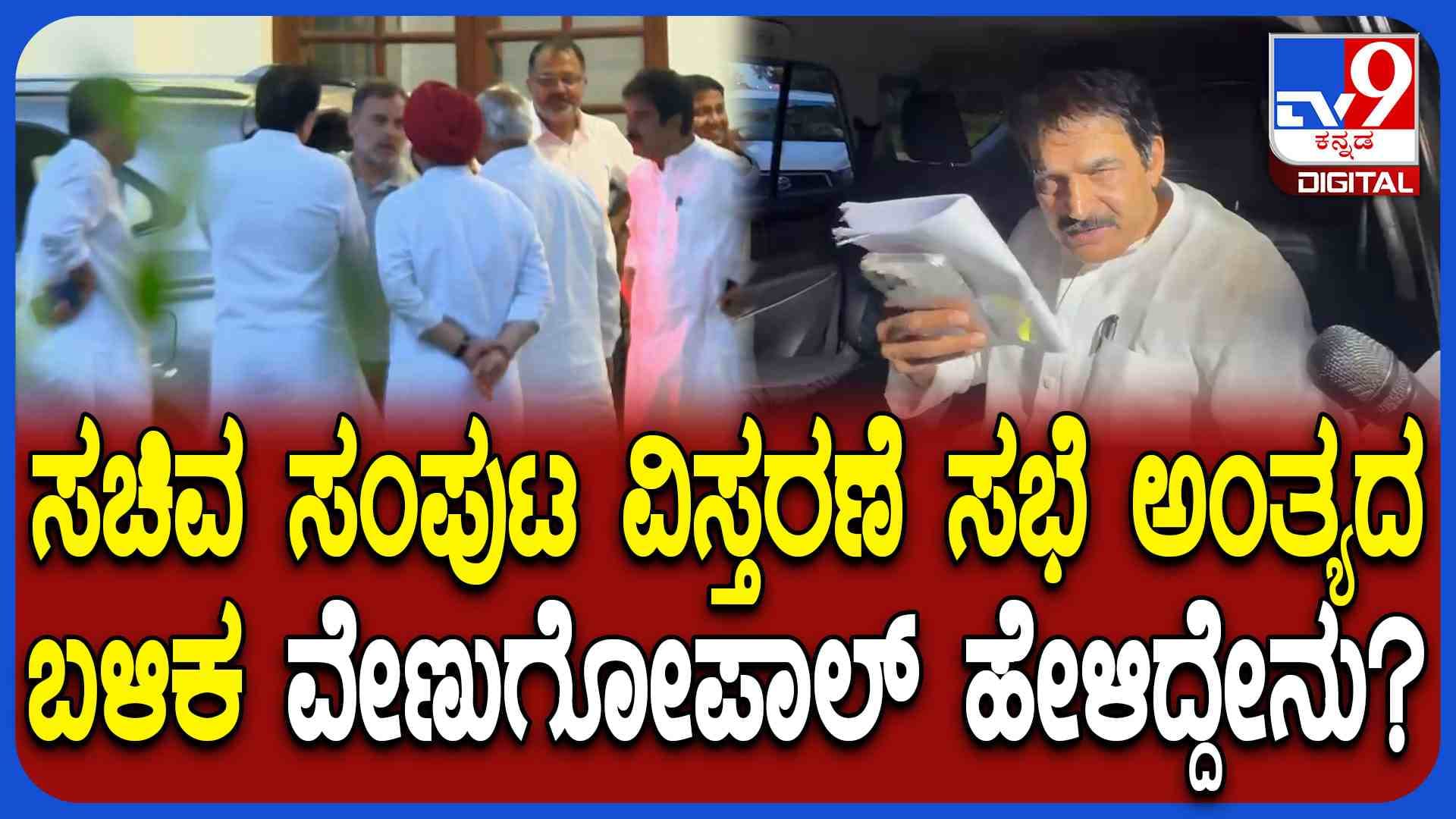 ಕರ್ನಾಟಕ ಸಂಪುಟ ವಿಸ್ತರಣೆ: ದೆಹಲಿಯಲ್ಲಿ ಹೈಕಮಾಂಡ್ ಜೊತೆ ಮಹತ್ವದ ಸಭೆ