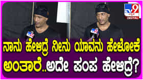 ‘ಮಹಾಕವಿ’ ಸಿನಿಮಾದಲ್ಲಿ ಪಂಪನ ಪಾತ್ರ ಮಾಡಿದ ಖ್ಯಾತ ನಟ ಕಿಶೋರ್