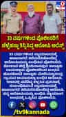 ಕೋಲಾರ: 33 ವರ್ಷಗಳಿಂದ ತಲೆಮರೆಸಿಕೊಂಡಿದ್ದ ಆರೋಪಿ ಅರೆಸ್ಟ್