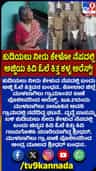 ನೀರು ಕೇಳುವ ನೆಪದಲ್ಲಿ ಅಜ್ಜಿ ಓಲೆ ಕಿತ್ತವನ ಬಂಧನ