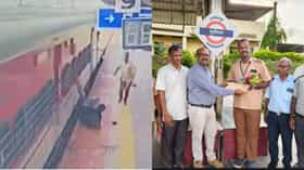 ಚಲಿಸುವ ರೈಲಿನಿಂದ ಬೀಳುತ್ತಿದ್ದ ಯುವಕನನ್ನು ರಕ್ಷಿಸಿದ ಸಿಬ್ಬಂದಿ!