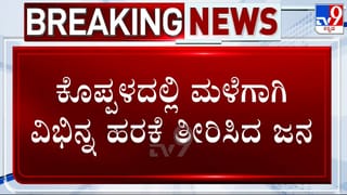 ಕೊಪ್ಪಳದಲ್ಲಿ ಮಳೆಗಾಗಿ ವಿಭಿನ್ನ ಹರಕೆ: ಊಡಚಮ್ಮ ದೇವಿ ದೇಗುಲದಲ್ಲಿ ರಾತ್ರಿಪೂರ್ತಿ ಭಜನೆ