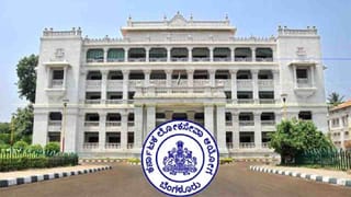 ಪಶುವೈದ್ಯಾಧಿಕಾರಿಗಳ ನೇಮಕಾತಿಗೆ ತಡೆ: ಅಕ್ರಮ ತನಿಖೆಗೆ ಆಂತರಿಕ ವಿಚಾರಣಾ ಉಪಸಮಿತಿ ರಚನೆ