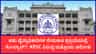 KPSCಯಲ್ಲಿ ಮತ್ತೊಂದು ಬ್ರಹ್ಮಾಂಡ ಅಕ್ರಮ?