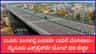 ಬೆಂಗಳೂರು–ಮೈಸೂರು ಎಕ್ಸ್‌ಪ್ರೆಸ್‌ ವೇ ಟೋಲ್ ದರ ಮತ್ತೆ ಏರಿಕೆ