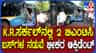 ಟ್ರಾಫಿಕ್ ಸಿಗ್ನಲ್​ನಲ್ಲಿ ನಿಂತಿದ್ದ ಎಸಿ ಬಸ್​ಗೆ ಮತ್ತೊಂದು ಬಸ್ ಡಿಕ್ಕಿ!