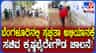 ಥಣಿಸಂದ್ರದಲ್ಲಿ ಸ್ವಚ್ಛತಾ ಅಭಿಯಾನಕ್ಕೆ ಸಚಿವ ಕೃಷ್ಣಭೈರೇಗೌಡ ಚಾಲನೆ
