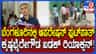 ಆಪರೇಷನ್ ಫುಟ್​​ಪಾತ್ ಬಗ್ಗೆ ಸಚಿವ ಕೃಷ್ಣಭೈರೇಗೌಡ ಖಡಕ್ ಮಾತು