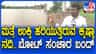 ಪಶ್ಚಿಮ ಘಟ್ಟದಲ್ಲಿ ಮತ್ತೆ ಮಳೆ, ಕೃಷ್ಣಾ ನದಿ ಹರಿವಿನ ಮಟ್ಟ ಏರಿಕೆ