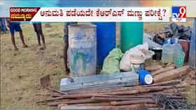 ಕೆಆರ್​ಎಸ್ ಡ್ಯಾಂನಲ್ಲಿ ಅನುಮತಿಯಿಲ್ಲದೆ ಖಾಸಗಿ ಕಂಪನಿಯಿಂದ ಮಣ್ಣು ಪರೀಕ್ಷೆ: ರೈತರ ತೀವ್ರ ವಿರೋಧ