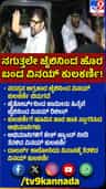 ಜಾಮೀನು ಬೆನ್ನಲ್ಲೇ ಜೈಲಿನಿಂದ ವಿನಯ್ ಕುಲಕರ್ಣಿ ರಿಲೀಸ್