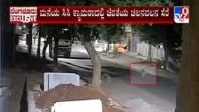 ಬೆಂಗಳೂರಿನ ಬ್ಯಾಡರಹಳ್ಳಿಯಲ್ಲಿ ಐದನೇ ಬಾರಿ ಚಿರತೆ ಪ್ರತ್ಯಕ್ಷ: ನಿವಾಸಿಗಳಲ್ಲಿ ಹೆಚ್ಚಿದ ಆತಂಕ