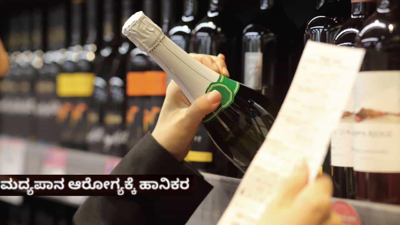 ರಾಜ್ಯಾದ್ಯಂತ 579 ಮದ್ಯ ಮಾರಾಟ ಸನ್ನದುಗಳ ಇ-ಹರಾಜು: ಅಬಕಾರಿ ಇಲಾಖೆಯಿಂದ ವೇಳಾಪಟ್ಟಿ ಪ್ರಕಟ