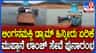 ಲಿಂಗನಮಕ್ಕಿ ಡ್ಯಾಮ್ ಹಿನ್ನೀರು ಇಳಿಕೆ: ನಿಂತಿದ್ದ ಲಾಂಚ್ ಮತ್ತೆ ಶುರು