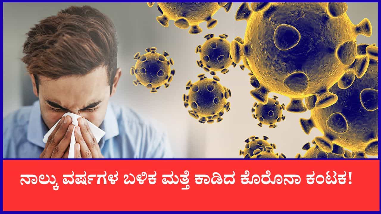 TV9 Kannada News Live: ರಾಜ್ಯಕ್ಕೆ ಮತ್ತೆ ವಾಪಸಾಯ್ತಾ ಮಹಾಮಾರಿ ಕೊರೊನಾ! ಈ ಹೊತ್ತಿನ ಪ್ರಮುಖ ಸುದ್ದಿಗಳು ಇಲ್ಲಿವೆ