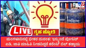 ಇಂದಿನ ಪ್ರಮುಖ ಸುದ್ದಿಗಳು ಇಲ್ಲಿದೆ ನೋಡಿ