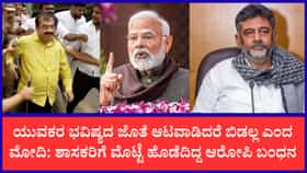 ನೀಟ್ ಅಕ್ರಮಕ್ಕೆ ಪ್ರಧಾನಿ ಮೋದಿ ವಾರ್ನಿಂಗ್