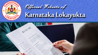 Lokayukta Recruitment 2026: ಕರ್ನಾಟಕ ಲೋಕಾಯುಕ್ತ ಇಲಾಖೆಯಲ್ಲಿ ಉದ್ಯೋಗವಕಾಶ; ಪರೀಕ್ಷೆಯಿಲ್ಲದೆ ನೇರ ನೇಮಕಾತಿ, ಪಿಯುಸಿ ಆಗಿದ್ರೆ ಸಾಕು