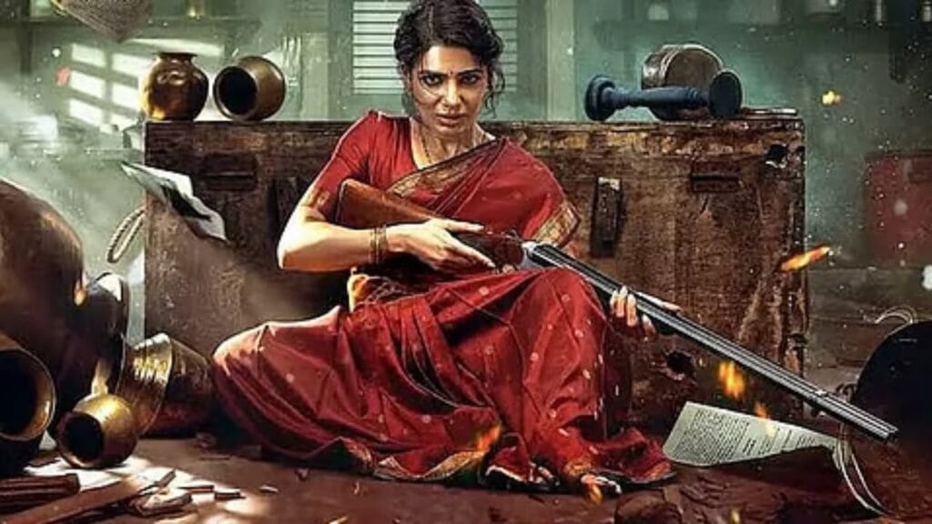 Maa Inti Bangaram