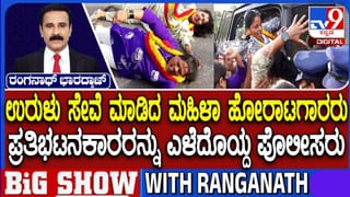 ಕಾವೇರಿ ವಿವಾದ: KRS ಜಲಾಶಯದ ಗೇಟ್ ಮುಂದೆ ಉರುಳು ಸೇವೆ ಮಾಡಿದ ಮಹಿಳಾ ಹೋರಾಟಗಾರರು