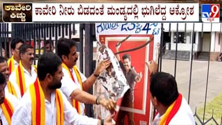 ಮಂಡ್ಯದಲ್ಲಿ ಭುಗಿಲೆದ್ದ ಕಾವೇರಿ ವಿವಾದದ ಆಕ್ರೋಶ: ತಮಿಳುನಾಡು ಸಿಎಂ ವಿಜಯ್ ಸಿನಿಮಾ ಜನನಾಯಗನ್ ಪ್ರದರ್ಶನ ತಡೆಗೆ ಯತ್ನ