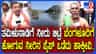 ತಮಿಳುನಾಡಿಗೆ ಕಾವೇರು ನೀರು ಬಿಡದಂತೆ ಸರ್ಕಾರಕ್ಕೆ ಎಚ್ಚರಿಕೆ