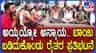 ತಮಿಳುನಾಡಿಗೆ ನೀರು ಹರಿಸುವ ಆದೇಶ ಖಂಡಿಸಿ ಮಂಡ್ಯದಲ್ಲಿ ರೈತರ ಪ್ರತಿಭಟನೆ