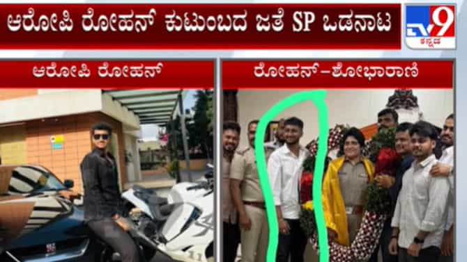 ಮಂಡ್ಯ ಫೈರಿಂಗ್: ಪ್ರಭಾವಿ ಪುತ್ರನ ಬೆನ್ನಿಗೆ ನಿಂತ್ರಾ ಎಸ್‌ಪಿ ಶೋಭಾರಾಣಿ?