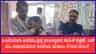 ಎನ್‌ಜಿಒ ನೆರವಿನಿಂದ ತಂದೆ-ಮಗಳ ಭಾವನಾತ್ಮಕ ಪುನರ್ಮಿಲನ