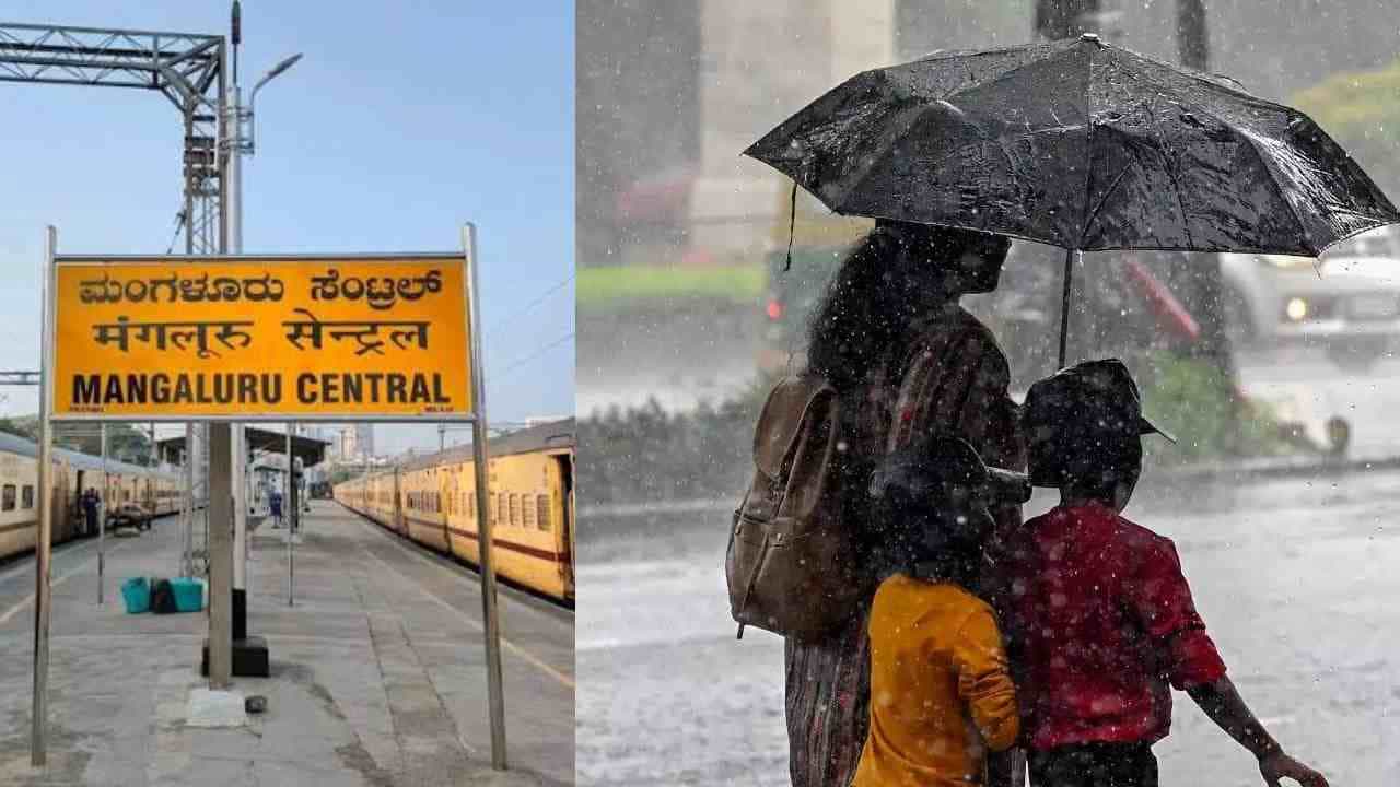 TV9 Kannada News Live: ಮಳೆ ಎಚ್ಚರಿಕೆ:ನಾಳೆ ದಕ್ಷಿಣ ಕನ್ನಡ  ಜಿಲ್ಲೆಯ ಶಾಲಾ ಕಾಲೇಜುಗಳಿಗೆ ರಜೆ ಘೋಷಣೆ
