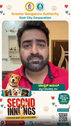 ಶ್ವಾನಗಳನ್ನು ದತ್ತು ಸ್ವೀಕರಿಸುವಂತೆ ನಟ ಮಾಸ್ಟರ್ ಆನಂದ್ ಕರೆ