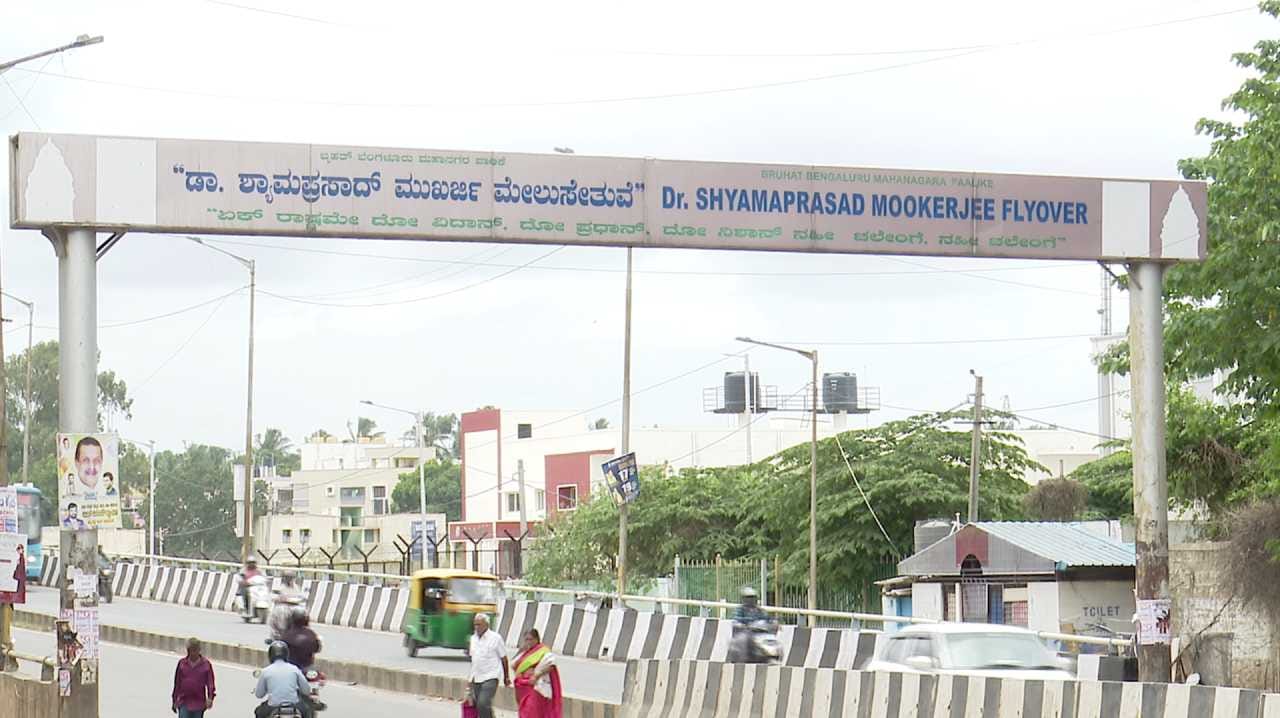 ಮತ್ತಿಕೆರೆಯಲ್ಲಿ ನಿರ್ಮಾಣವಾಗಲಿದೆ 199 ಕೋಟಿ ರೂ. ವೆಚ್ಚದ ಬೃಹತ್ ‘ಡಬಲ್ ಡೆಕ್ಕರ್’ ಫ್ಲೈ ಓವರ್!