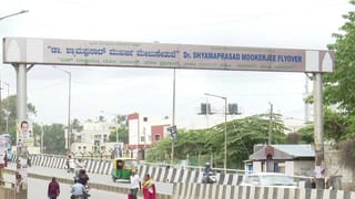 ಮತ್ತಿಕೆರೆಯಲ್ಲಿ ನಿರ್ಮಾಣವಾಗಲಿದೆ 199 ಕೋಟಿ ರೂ. ವೆಚ್ಚದ ಬೃಹತ್ ‘ಡಬಲ್ ಡೆಕ್ಕರ್’ ಫ್ಲೈ ಓವರ್!