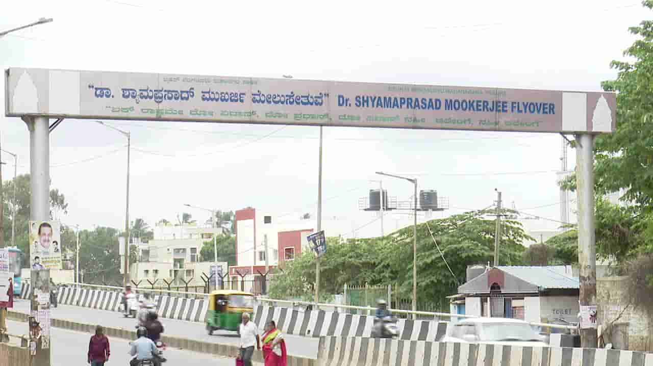 ಮತ್ತಿಕೆರೆಯಲ್ಲಿ ನಿರ್ಮಾಣವಾಗಲಿದೆ 199 ಕೋಟಿ ರೂ. ವೆಚ್ಚದ ಬೃಹತ್ ಡಬಲ್ ಡೆಕ್ಕರ್ ಫ್ಲೈ ಓವರ್!