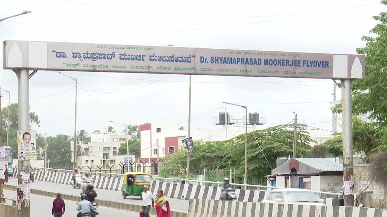 ಮತ್ತಿಕೆರೆಯಲ್ಲಿ ನಿರ್ಮಾಣವಾಗಲಿದೆ 199 ಕೋಟಿ ರೂ. ವೆಚ್ಚದ ಬೃಹತ್ 'ಡಬಲ್ ಡೆಕ್ಕರ್' ಫ್ಲೈ ಓವರ್!