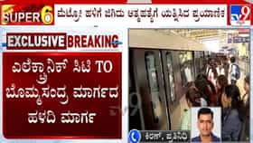 ಮೆಟ್ರೋ ರೈಲ್ವೆ ಹಳಿಗೆ ಹಾರಿ ವ್ಯಕ್ತಿ ಆತ್ಮಹತ್ಯೆ: ಸಂಚಾರ ಸ್ಥಗಿತ