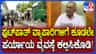 ಬೀದಿಬದಿ ವ್ಯಾಪಾರಿಗಳಿಗೆ ಪರ್ಯಾಯ ವ್ಯವಸ್ಥೆ ಕಲ್ಪಿಸುವುದು ಸರ್ಕಾರದ ಕರ್ತವ್ಯ