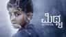 72 National Film: ರಾಷ್ಟ್ರಪ್ರಶಸ್ತಿ ಪಡೆದ ಪ್ರಾದೇಶಿಕ ಸಿನಿಮಾ ಪಟ್ಟಿ