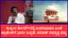 ಉಪಸಭಾಪತಿ ಪ್ರಾಣೇಶ್ ಪರಿಷತ್ ಸದಸ್ಯತ್ವ ರದ್ದು: ಸುಪ್ರೀಂನಲ್ಲಿ ಅರ್ಜಿ ವಜಾ