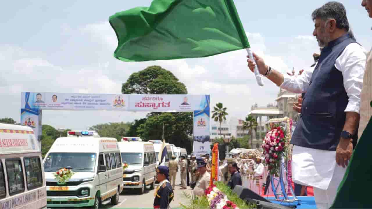 ಅಪರಾಧ ತನಿಖಾ ವ್ಯವಸ್ಥೆಗೂ ಆಧುನಿಕತೆಯ ಟಚ್: 32 ಮೊಬೈಲ್ ಫೊರೆನ್ಸಿಕ್ ಸೈನ್ಸ್ ಲ್ಯಾಬೊರೇಟರಿಗಳಿಗೆ ಚಾಲನೆ