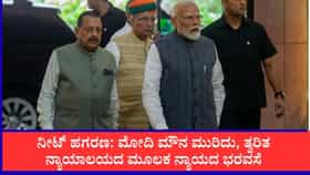ದೇಶದ ಯುವಕರು ಹಾಗೂ ಅವರ ಭವಿಷ್ಯಕ್ಕಿಂತ ದೊಡ್ಡದು ಯಾವುದೂ ಇಲ್ಲ: ಮೋದಿ