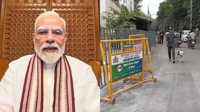 ನಾಳೆ ಮೈಸೂರಿಗೆ ಪ್ರಧಾನಿ ಮೋದಿ: ಬಿಗಿ ಪೊಲೀಸ್ ಬಂದೋಬಸ್ತ್