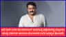 10 ಆನೆ ದಂತ, 13 ದಂತದ ಮೂರ್ತಿ ನನ್ನ ಬಳಿ ಇವೆ: ಒಪ್ಪಿಕೊಂಡ ನಟ ಮೋಹನ್​ಲಾಲ್