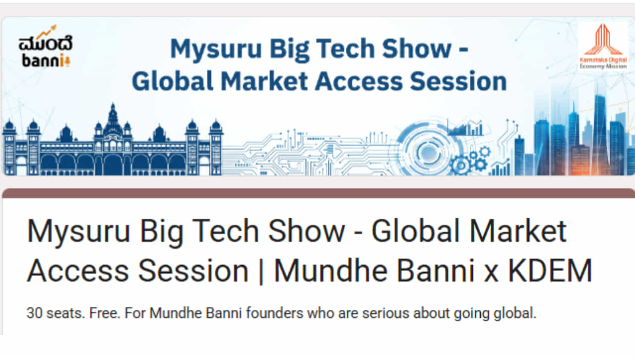 Mysore Big Tech Show: ಜಾಗತಿಕ ಮಾರುಕಟ್ಟೆಗೆ ನಿಮ್ಮ ಉದ್ಯಮವನ್ನು ವಿಸ್ತರಿಸಲು ಇಲ್ಲಿದೆ ಅಪೂರ್ವ ಅವಕಾಶ! Mysore Big Tech Show: ಜಾಗತಿಕ ಮಾರುಕಟ್ಟೆಗೆ ನಿಮ್ಮ ಉದ್ಯಮವನ್ನು ವಿಸ್ತರಿಸಲು ಇಲ್ಲಿದೆ ಅಪೂರ್ವ ಅವಕಾಶ!