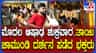 ಮೊದಲ ಆಷಾಢ ಶುಕ್ರವಾರ ಹಿನ್ನೆಲೆ ಚಾಮುಂಡೇಶ್ವರಿಗೆ ವಿಶೇಷ ಪೂಜೆ
