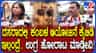 ಮೈಸೂರು ದಸರಾದಲ್ಲಿ ಕಂಬಳಕ್ಕೆ ವಿರೋಧಿಸ್ತಿರೋ ಪ್ರತಿಭಟನಾಕಾರರು ಹೇಳಿದ್ದೇನು?