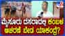 ‘ಮೈಸೂರು ದಸರಾದಲ್ಲಿ ಕಂಬಳ ಬೇಡ’: ಕಾರಣ ನೀಡಿದ ಶೆಲ್ವಪಿಳ್ಳೈ ಅಯ್ಯಂಗಾರ್!